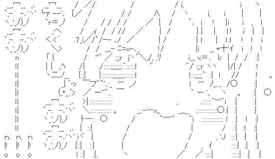 ちくしょーAA02
